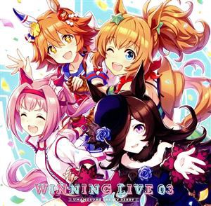 【中古】 『ウマ娘　プリティーダービー』ＷＩＮＮＩＮＧ　ＬＩＶＥ　０３