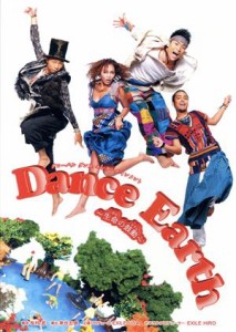 【中古】 ＤＡＮＣＥ　ＥＡＲＴＨ　〜生命の鼓動〜／ＴＥＴＳＵＹＡ（ＥＸＩＬＥ）,ＮＥＳＭＩＴＨ（ＥＸＩＬＥ）,岸谷五朗（演出）,クリ