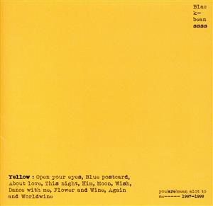 【中古】 Ｙｏｕ（Ａｒｅ）　Ｍｅａｎ　ａ　Ｌｏｔ　ｔｏ　Ｍｅ（Ｊａｐａｎ　Ｅｄｉｔｉｏｎ）／ブラックビーンズ