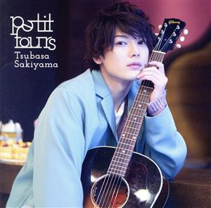 【中古】 ｐｅｔｉｔ　ｆｏｕｒｓ（通常盤）（ＤＶＤ付）／崎山つばさ