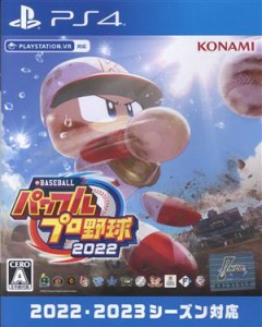 【中古】 ｅＢＡＳＥＢＡＬＬパワフルプロ野球２０２２／ＰＳ４