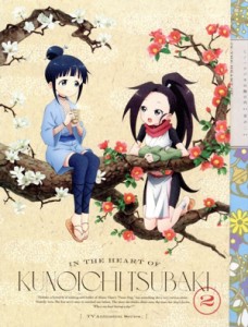 【中古】 くノ一ツバキの胸の内　其の二（完全生産限定版）／山本崇一朗（原作）,夏吉ゆうこ（ツバキ）,根本京里（サザンカ）,鈴代紗弓（