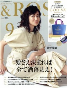 【中古】 ＆　ＲＯＳＹ(９　２０２２) 月刊誌／宝島社