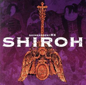 【中古】 ＳＨＩＲＯＨ〜ＬＩＶＥ／劇団☆新感線