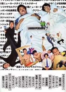 【中古】 ＬＡＵＧＨ　ＰＥＲＳＯＮＳ ＴＯＫＹＯ　ＮＥＷＳ　ＭＯＯＫ／東京ニュース通信社(編者)