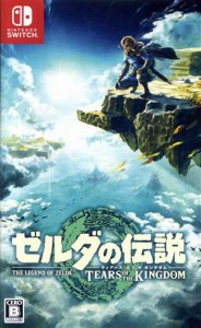 【中古】 ゼルダの伝説　ティアーズ　オブ　ザ　キングダム／ＮｉｎｔｅｎｄｏＳｗｉｔｃｈ