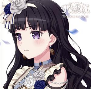 【中古】 ＢａｎＧ　Ｄｒｅａｍ！：ＴＨＲＯＮＥ　ＯＦ　ＲＯＳＥ（白金燐子Ｖｅｒ．）／Ｒｏｓｅｌｉａ