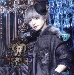 【中古】 大罪（ｖｅｒ．怠惰）／Ｓｃａｐｅｇｏａｔ