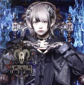 【中古】 大罪（ｖｅｒ．強欲）／Ｓｃａｐｅｇｏａｔ