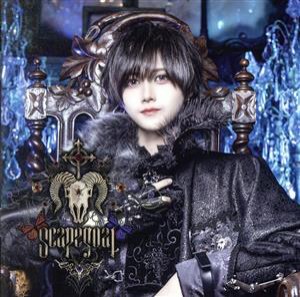 【中古】 大罪（ｖｅｒ．憂鬱）／Ｓｃａｐｅｇｏａｔ