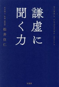 松井の通販｜au PAY マーケット｜6ページ目