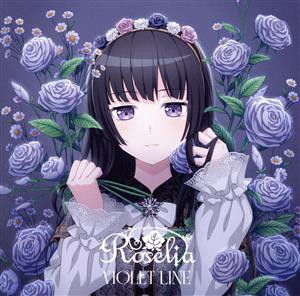 【中古】 ＢａｎＧ　Ｄｒｅａｍ！：ＶＩＯＬＥＴ　ＬＩＮＥ（白金燐子Ｖｅｒ．）／Ｒｏｓｅｌｉａ