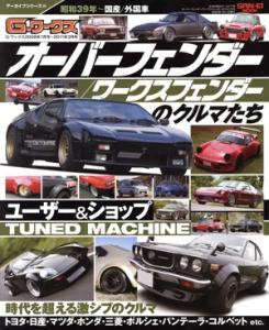 ワークスフェンダー、オーバーフェンダー★4枚セット★ ジムニー 【M's】 JB64 (2018.7-) SIXTH SENSE 専用 オーバー