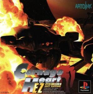 中古 ｃａｒｎａｇｅ ｈｅａｒｔ ｅｚ カルネージハート の通販はau Wowma ワウマ ブックオフオンライン Au Wowma 店 商品ロットナンバー