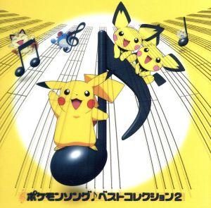ポケモン アニメ 無印 Dvdの通販 Au Pay マーケット ポケモン アニメ 無印 Dvdの通販 Au Pay マーケット