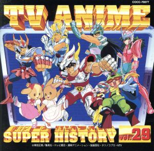 オズ 魔法使い アニメ Dvdの通販 Au Pay マーケット