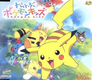 ポケモン アニメ 無印 Dvdの通販 Au Pay マーケット ポケモン アニメ 無印 Dvdの通販 Au Pay マーケット