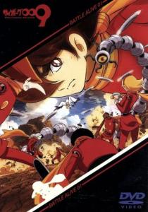 中古 サイボーグ００９ バトルアライブ１ 誕生 石ノ森章太郎 原作 川越淳 監督 紺野直幸 キャラクターデザイン 総作の通販はau Wowma ワウマ ブックオフオンライン Au Wowma 店 商品ロットナンバー