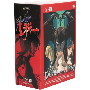欠品カラー再入荷 デビルマンレディー ｄｖｄ ｂｏｘ 永井豪 原作 平野俊貴 岩男潤子 不動ジュン 嶋村薫 アスカ蘭 村井かずさ 滝浦 クーポン配布中 交換無料 Lamaduninatrattoria Com Br