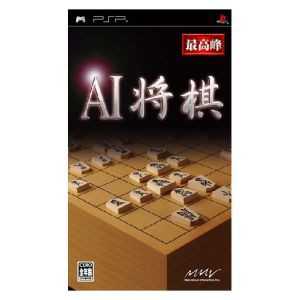 ps - 3 中古 将棋の通販｜au PAY マーケット