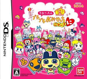 中古 たまごっちの通販 Au Pay マーケット 3ページ目 中古 たまごっちの通販 Au Pay マーケット 3ページ目