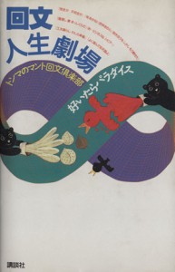 マント 白の通販｜au PAY マーケット｜66ページ目