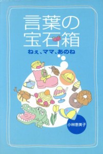 ねぇ ママの価格と最安値 おすすめ通販を激安で