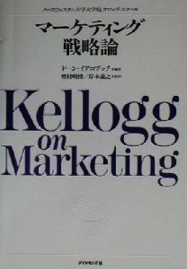 ケロッグの通販 Au Pay マーケット 3ページ目