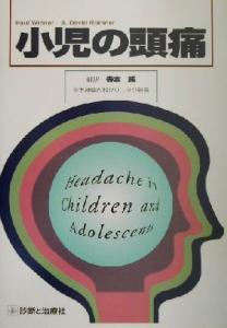 ポール ウインナーの通販 Au Pay マーケット