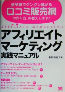 ます 作り方の通販 Au Pay マーケット ページ目