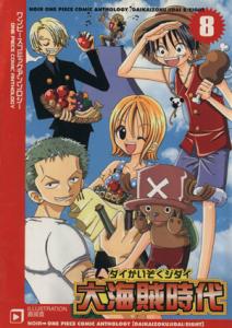 ラブ ミック ワンピースの通販 Au Pay マーケット