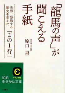 感動 する 手紙 書き方の通販 Au Pay マーケット
