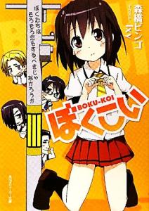 Au ビンゴの通販 Au Pay マーケット 3ページ目