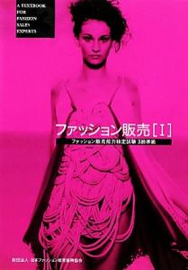 ファッション 雑誌 中古 販売の通販 Au Pay マーケット