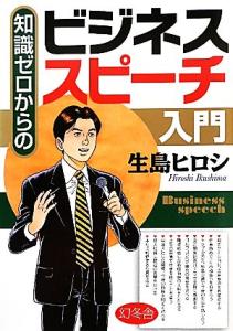 生島 ヒロシ 日テレ 通販の通販 Au Pay マーケット