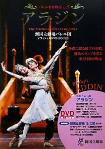 アラジン Dvd 中古の通販 Au Pay マーケット