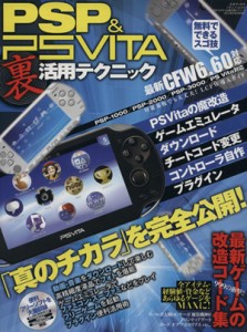 Psp ブック オフの通販 Au Pay マーケット