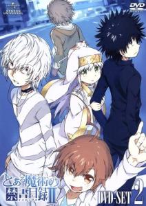中古 とある魔術の禁書目録ii ｄｖｄ ｓｅｔ２ 鎌池和馬 原作 阿部敦 上条当麻 井口裕香 インデックス 佐藤利奈 御坂美の通販はau Wowma ワウマ ブックオフオンライン Au Wowma 店 商品ロットナンバー