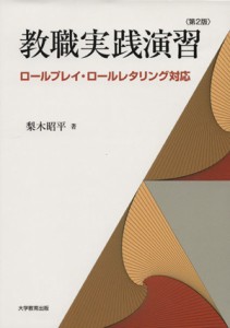 レタリング 漢字の通販 Au Pay マーケット 6ページ目