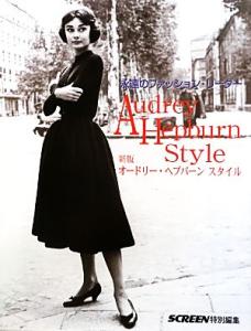 オードリー スタイル ワンピースの通販 Au Pay マーケット