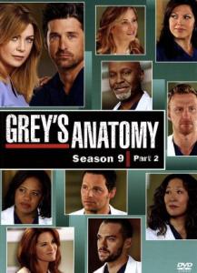 中古 グレイズ アナトミー シーズン９ コレクターズｂｏｘ ｐａｒｔ２ エレン ポンピオ サンドラ オー ジャスティン チェンの通販はau Wowma ワウマ ブックオフオンライン Au Wowma 店 商品ロットナンバー