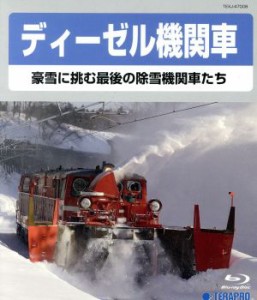 除雪機 中古の通販 Au Pay マーケット