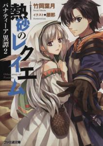 ファミ通の通販 Au Pay マーケット 43ページ目