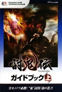 Psp 中古 ブック オフの通販 Au Pay マーケット