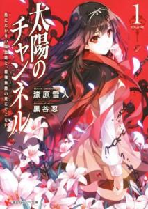 雪人 コミックの通販 Au Pay マーケット