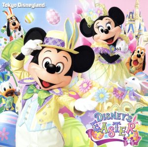 ディズニー イースター サングラスの通販 Au Pay マーケット