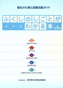 議会政治 第3版 sariater-hotel.com