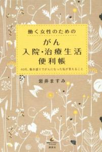 40代 ライブ 服装の通販 Au Pay マーケット