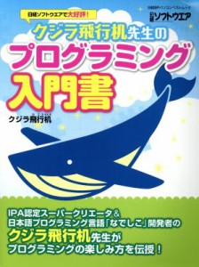 パソコン クジラの通販 Au Pay マーケット