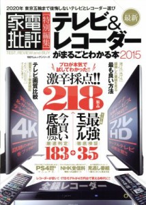 中古 家電の通販 Au Pay マーケット 18ページ目 中古 家電の通販 Au Pay マーケット 18ページ目
